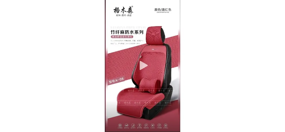 M13 Luxury Suede Gray Car Seat Cushion