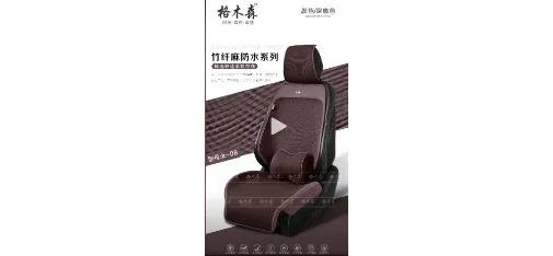 M13 Luxury Suede Red Car Seat Cushion