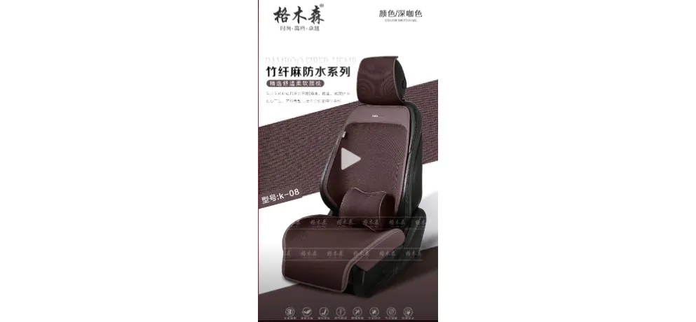 M13 Luxury Suede Red Car Seat Cushion