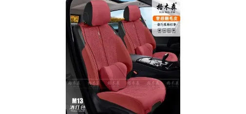 M13 Luxury Suede WineRed Car Seat Cushion