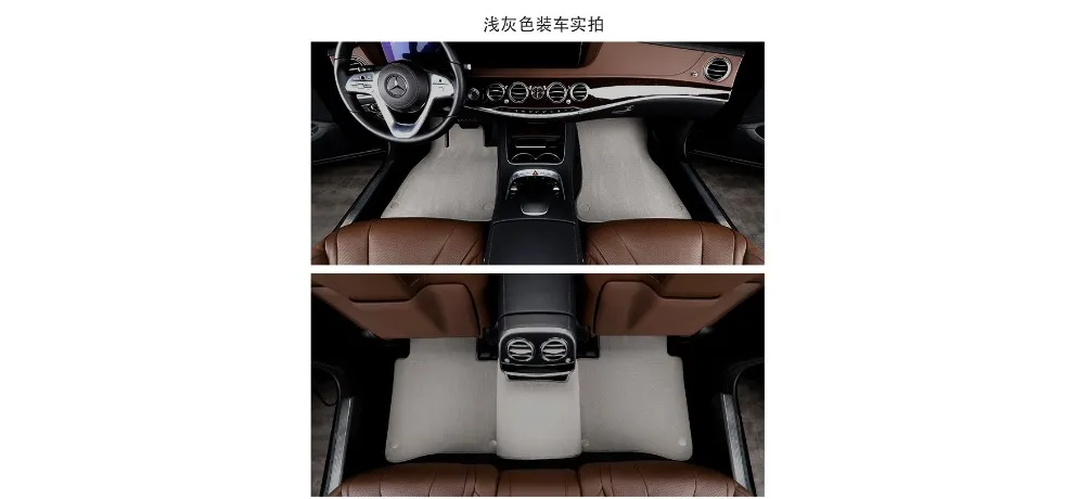 Mercedes-Benz Light Gray Carpet Floor Mat Front and Rear