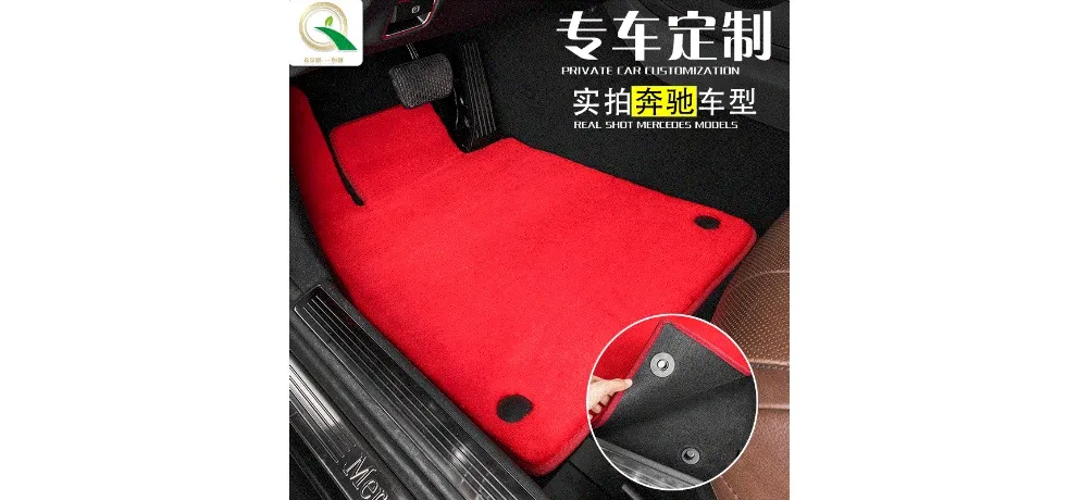 Mercedes-Benz Red Carpet Floor Mat Real Shot Front with Snap Clips