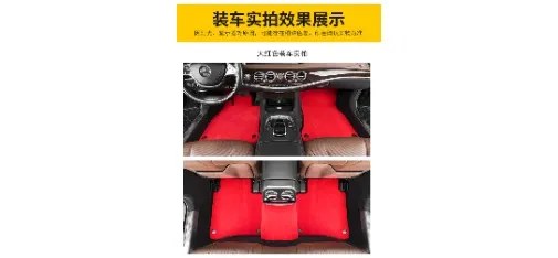 Mercedes-Benz S-Class Bright Red Carpet Floor Mat Front and Rear Installation