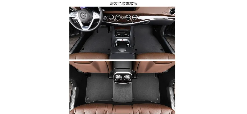 Mercedes-Benz S-Class Deep Gray Carpet Floor Mat Front and Rear Installation