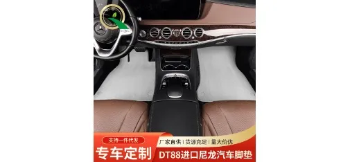 Mercedes-Benz S-Class DT88 Imported Nylon Carpet Floor Mat Light Gray