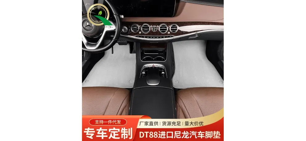 Mercedes-Benz S-Class DT88 Imported Nylon Carpet Floor Mat Light Gray
