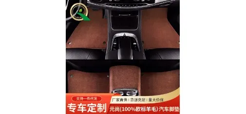 Mercedes-Benz S-Class Yuanshang 100% European Standard Wool Carpet Floor Mat Brown - 2