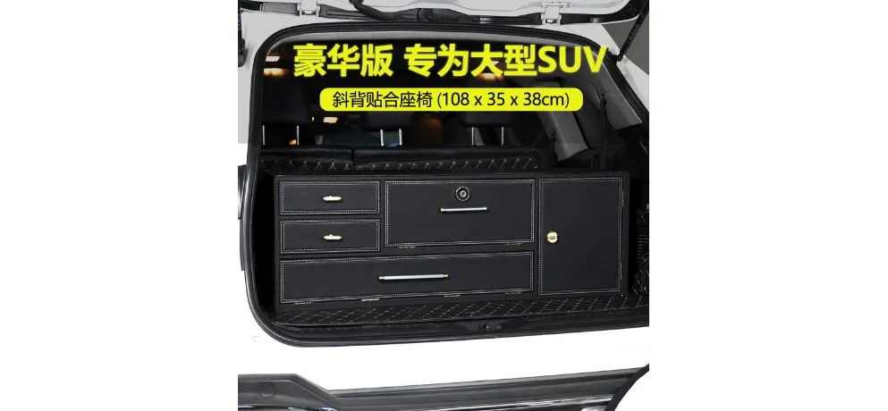 Multi-Compartment Car Trunk Storage Box with Lock