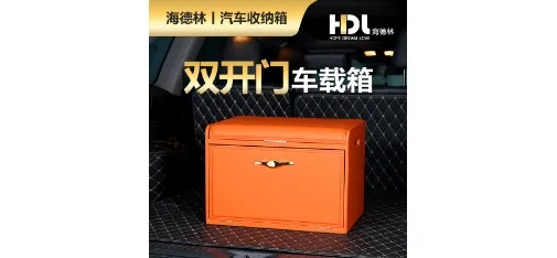 Multi-Function Car Storage Trash Can Bag