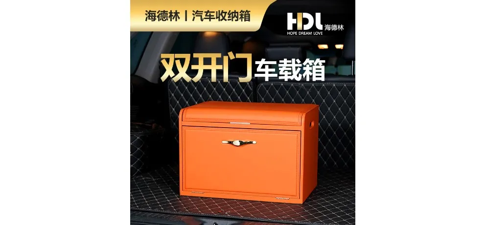 Multi-Function Car Storage Trash Can Bag