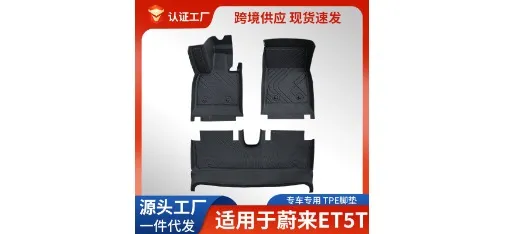 NIO ET5T Upgraded Nappa Skin-feel Leather Seat Side Cushion