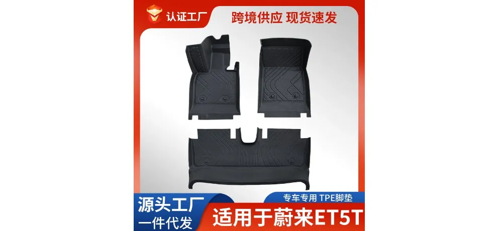 NIO ET5T Upgraded Nappa Skin-feel Leather Seat Side Cushion