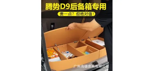 Orange Car Trunk Storage Box with Double Drawer