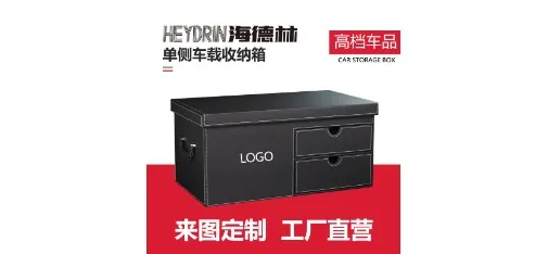 Orange Multi-Compartment Car Trunk Storage Box