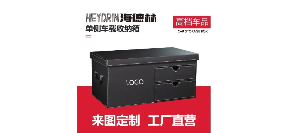 Orange Multi-Compartment Car Trunk Storage Box