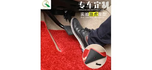 Range Rover Red Carpet Floor Mat Real Shot