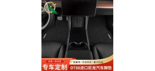 Tesla DT88 Imported Nylon Carpet Floor Mat Black