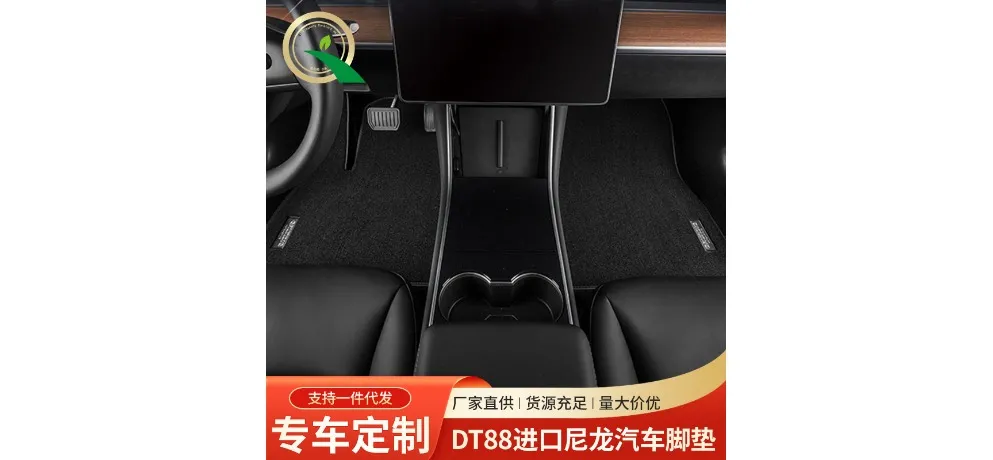 Tesla DT88 Imported Nylon Carpet Floor Mat Black