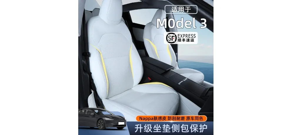 Tesla Model 3 Upgraded Nappa Skin-feel Leather Seat Side Cushion