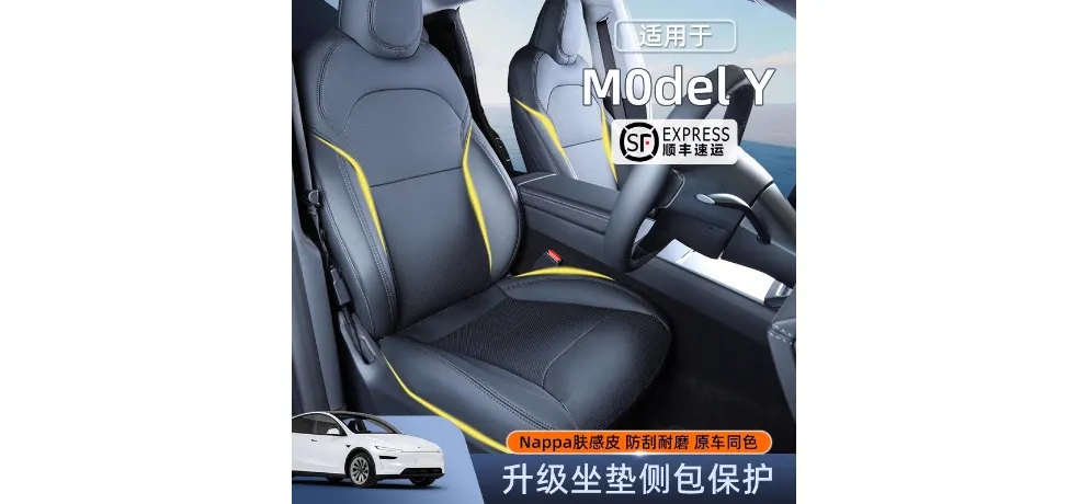 Tesla Model Y Upgraded Nappa Skin-feel Leather Seat Side Cushion