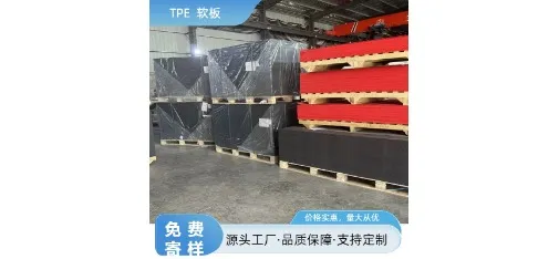 TPE Sheet for Car Floor Mat