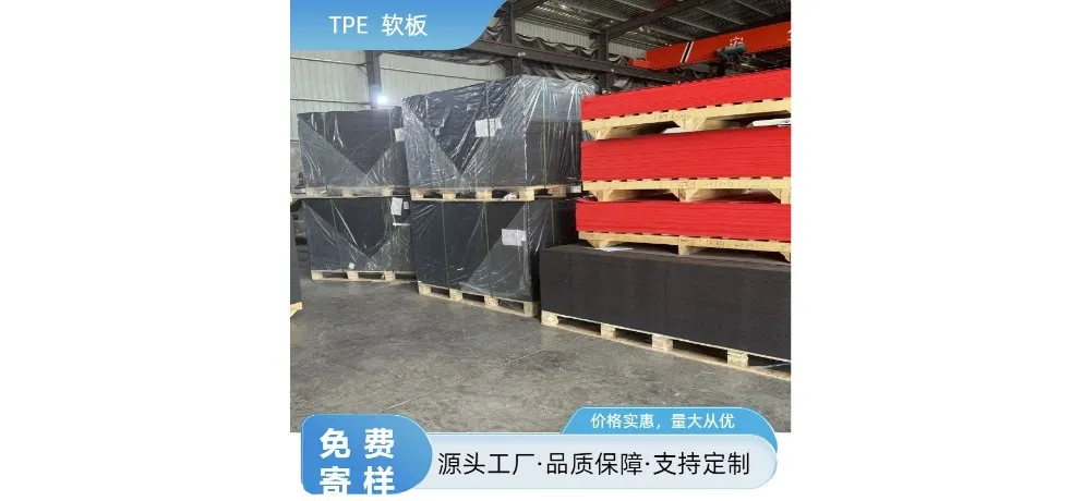 TPE Sheet for Car Floor Mat