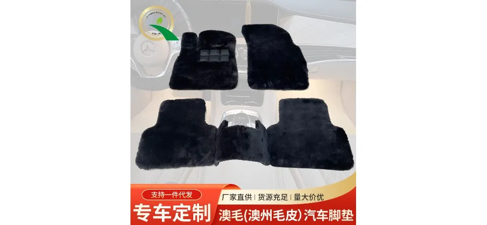 Universal Australian Sheepskin 5-piece Carpet Floor Mat Set Black