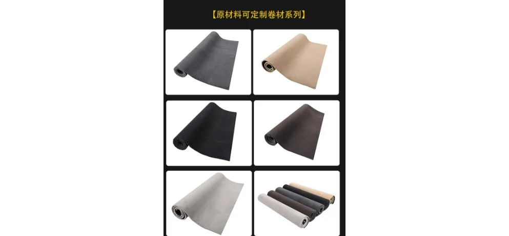 Universal Customizable Carpet Roll Material Series 6-Color