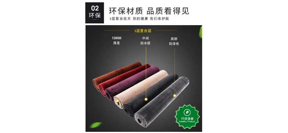 Universal Eco-friendly 3-Layer Composite Carpet Roll Material 10mm