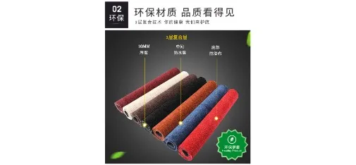 Universal Eco-friendly 3-Layer Composite Carpet Roll Material 10mm Display