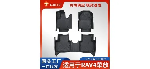 Universal TPE Floor Mat Custom-fit TPE Floor Mat
