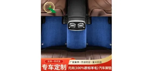 Universal Yuanshang 100% European Standard Wool Carpet Floor Mat Blue