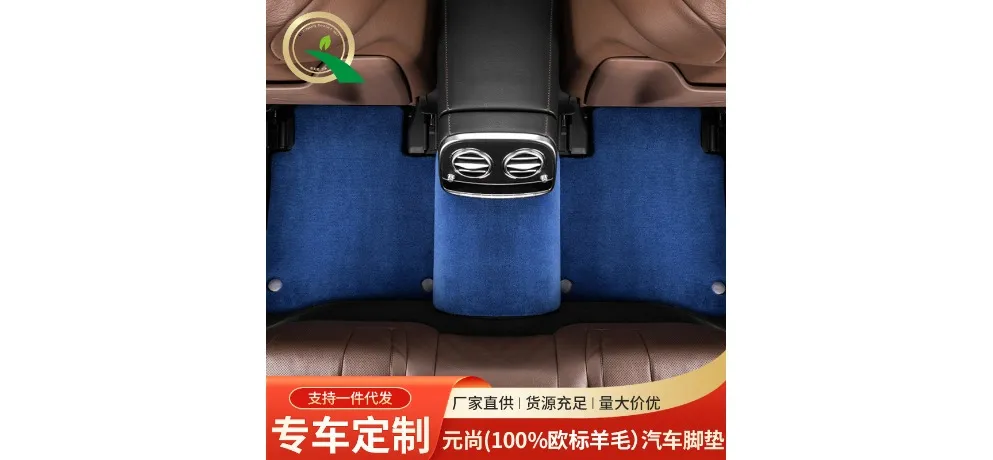Universal Yuanshang 100% European Standard Wool Carpet Floor Mat Blue