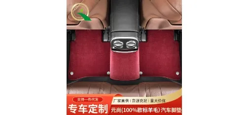 Universal Yuanshang 100% European Standard Wool Carpet Floor Mat Wine Red Rear