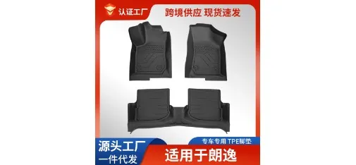 VW Lavida Custom-fit TPE Floor Mat