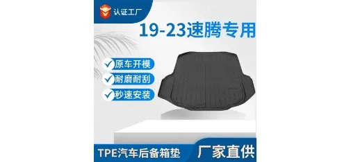 VW Sagitar 19-23 Custom-fit TPE Trunk Mat