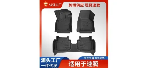 VW Sagitar Custom-fit TPE Floor Mat