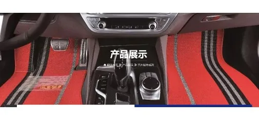 Woven Mesh Car Floor Mat