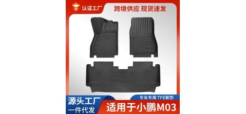 Xpeng M03 Custom-fit TPE Floor Mat
