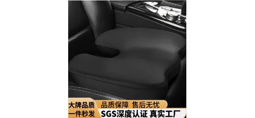 3D Hexagonal Massage Ice Cooling Pad