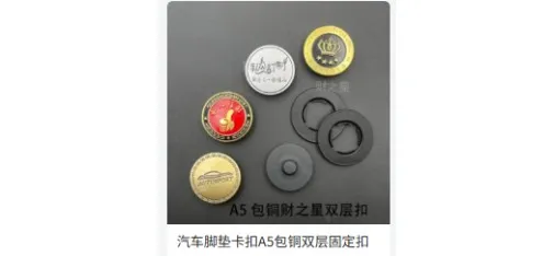 Black Car Floor Mat Universal Snap Clips