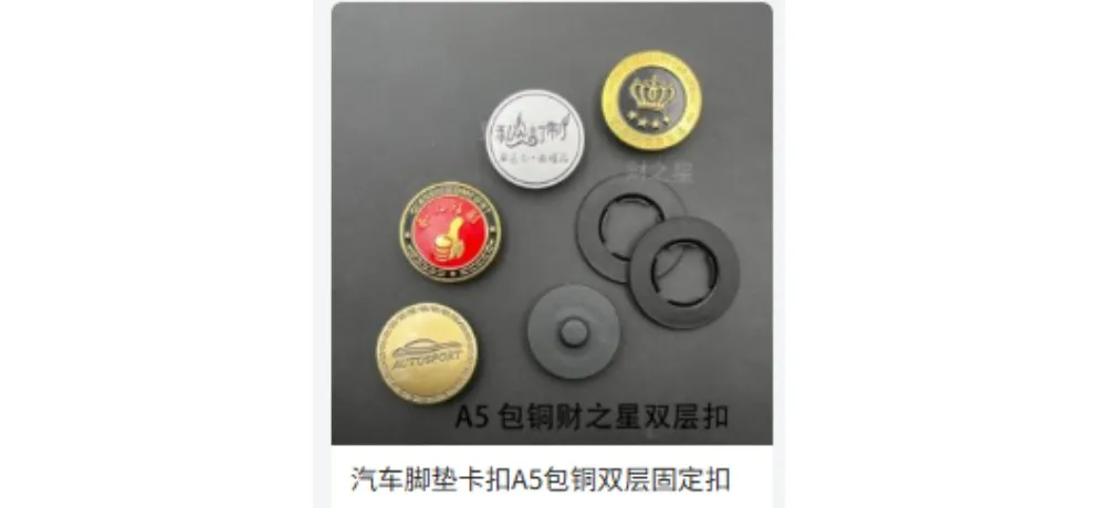 Black Car Floor Mat Universal Snap Clips