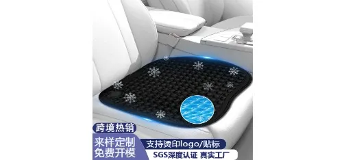 Black Honeycomb Grid TPE Gel Cushion Base with Straps