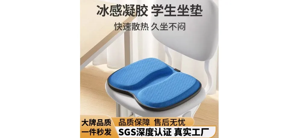 Black Honeycomb TPE Gel Base Blue Accent