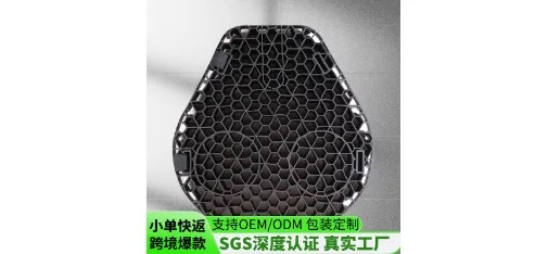 Black Honeycomb TPE Gel Base Purple Accent