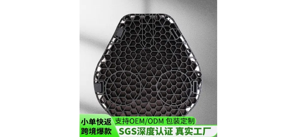 Black Honeycomb TPE Gel Base Purple Accent