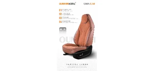 Brown OUMANNI OMN-L10 Nappa Leather Car Seat Cushion