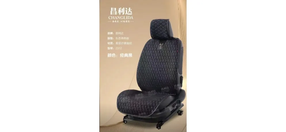 ChanGlida 2312 Ecological Business Car Seat Cushion Black
