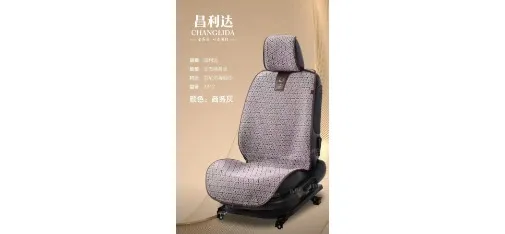 ChanGlida 2312 Ecological Business Car Seat Cushion Gray