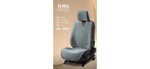 ChanGlida 2312 Ecological Business Car Seat Cushion Green